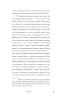 Тюдоры. Незаконные наследники престола — фото, картинка — 8