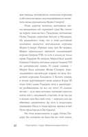 Тюдоры. Незаконные наследники престола — фото, картинка — 9