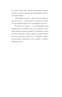 Тюдоры. Незаконные наследники престола — фото, картинка — 10