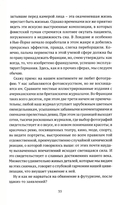 Фотогения — фото, картинка — 3