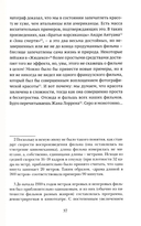 Фотогения — фото, картинка — 7