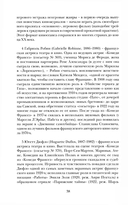 Фотогения — фото, картинка — 8