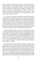 Фотогения — фото, картинка — 9