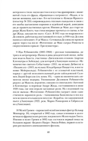 Фотогения — фото, картинка — 10