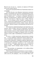 Родео для прекрасных дам — фото, картинка — 12