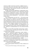 Родео для прекрасных дам — фото, картинка — 14