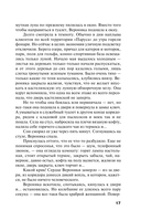 Родео для прекрасных дам — фото, картинка — 18