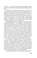 Родео для прекрасных дам — фото, картинка — 20