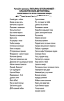 Родео для прекрасных дам — фото, картинка — 3