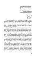 Родео для прекрасных дам — фото, картинка — 6