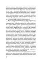 Родео для прекрасных дам — фото, картинка — 7