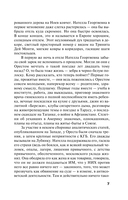 Родео для прекрасных дам — фото, картинка — 8