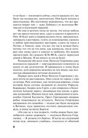 Родео для прекрасных дам — фото, картинка — 9