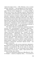 Родео для прекрасных дам — фото, картинка — 10