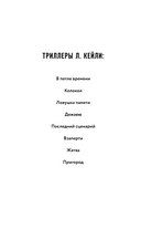 Пригород — фото, картинка — 2