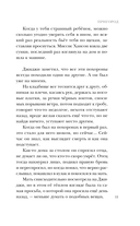 Пригород — фото, картинка — 11