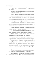 Пригород — фото, картинка — 12