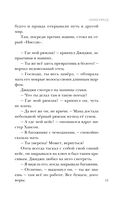 Пригород — фото, картинка — 13