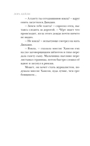 Пригород — фото, картинка — 14