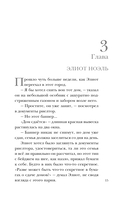 Пригород — фото, картинка — 15