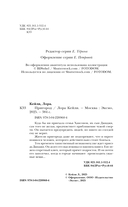 Пригород — фото, картинка — 4