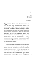 Пригород — фото, картинка — 5