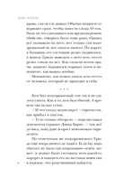 Пригород — фото, картинка — 6