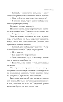 Пригород — фото, картинка — 7