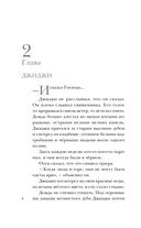 Пригород — фото, картинка — 8