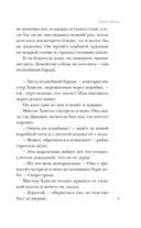 Пригород — фото, картинка — 9
