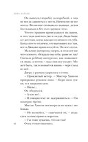 Пригород — фото, картинка — 10