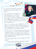 Арктика — фото, картинка — 4