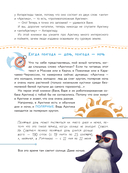 Арктика — фото, картинка — 8