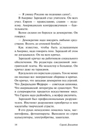 Иностранка — фото, картинка — 11