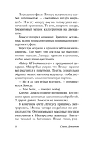 Иностранка — фото, картинка — 15