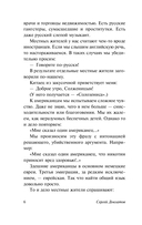 Иностранка — фото, картинка — 3