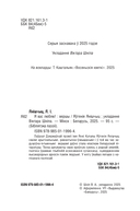 Я вас люблю! — фото, картинка — 3