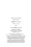 Я вас люблю! — фото, картинка — 12