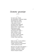 Я вас люблю! — фото, картинка — 4