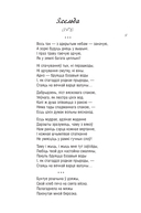 Я вас люблю! — фото, картинка — 5