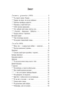 Я вас люблю! — фото, картинка — 7