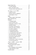 Я вас люблю! — фото, картинка — 8