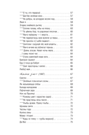 Я вас люблю! — фото, картинка — 10