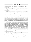 Безжалостный Орфей — фото, картинка — 15