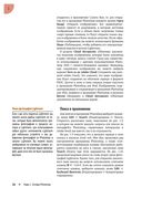 Adobe Photoshop для фотографов — фото, картинка — 21