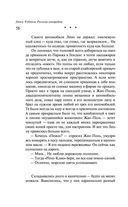 Русская канарейка. Блудный сын — фото, картинка — 54