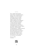 Любовь — фото, картинка — 23