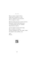 Любовь — фото, картинка — 26