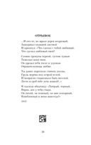 Любовь — фото, картинка — 28