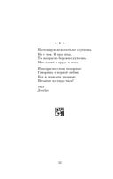 Любовь — фото, картинка — 31